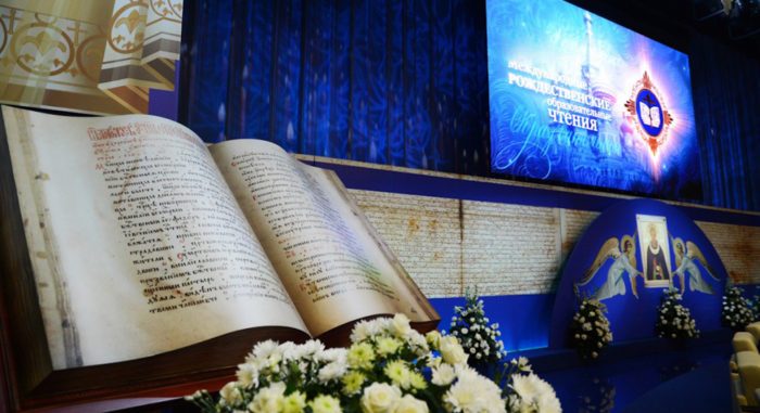 В рамках XXVI Рождественских чтений в Москве состоится работа секции по взаимодействию Церкви с ВС и ПО.