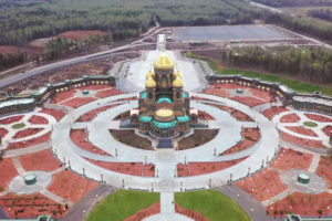 Строительство Главного храма ВС РФ завершено [видео]